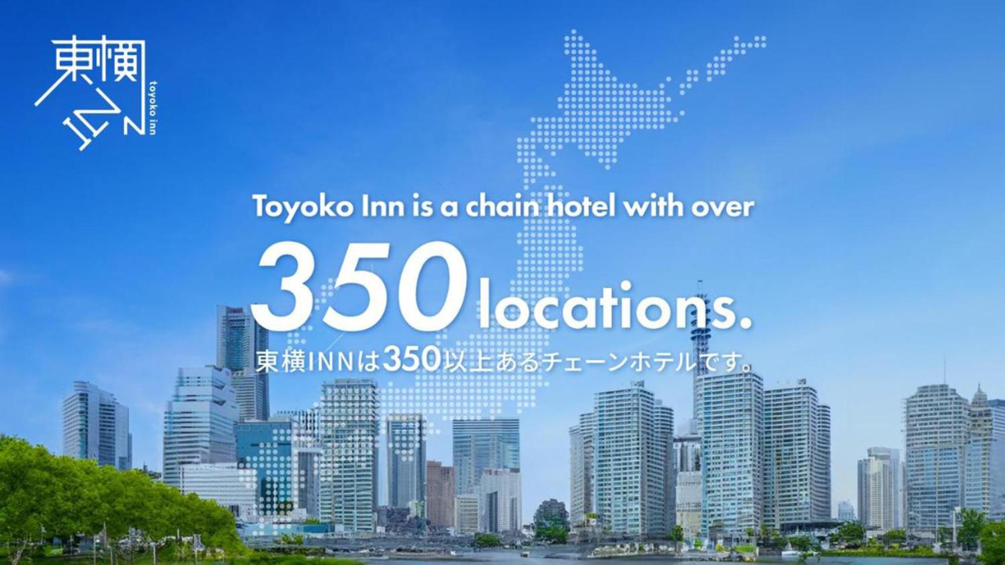 Toyoko Inn Kobe Sannomiya-Eki Higashi 外观 照片