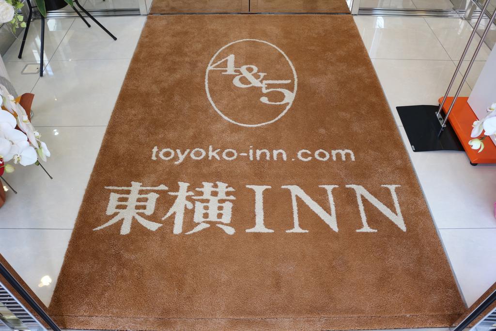 Toyoko Inn Kobe Sannomiya-Eki Higashi 外观 照片